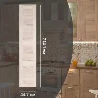 Фасад для кухонного шкафа Касли 44.7x214.1 см Delinia ID ЛДСП цвет касли