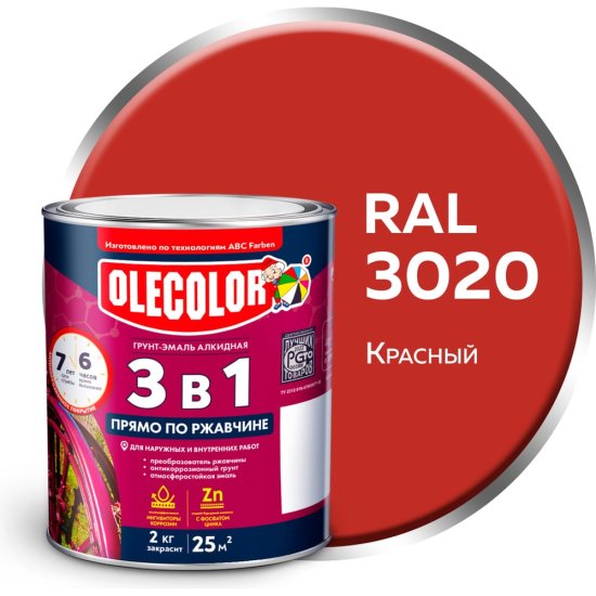 Грунт-эмаль по ржавчине Olecolor 4300008518