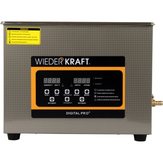 Ультразвуковая ванна WIEDERKRAFT WDK-3115