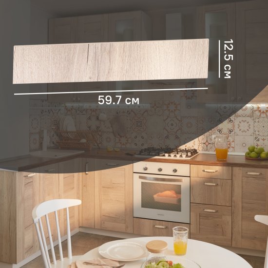 Фасад для кухонного ящика Касли 59.7x12.5 см Delinia ID ЛДСП цвет касли