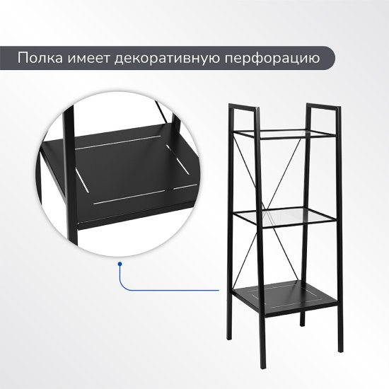 Стеллаж напольный 40х35х105 см Ulitka Camelot прозрачный/черный (74104057/26659)