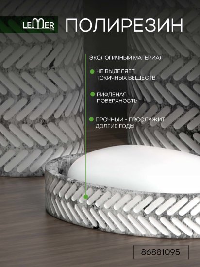 Мыльница Lemer Scandi SCD003, полирезин цвет бело-серый