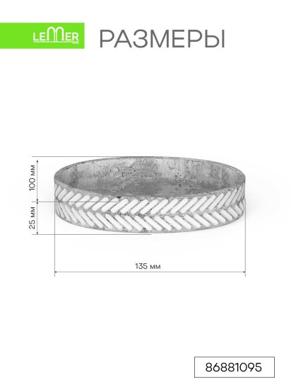 Мыльница Lemer Scandi SCD003, полирезин цвет бело-серый