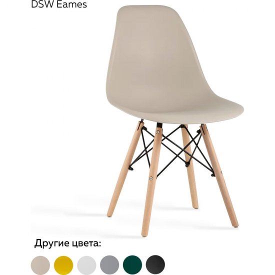Стул Ridberg DSW EAMES