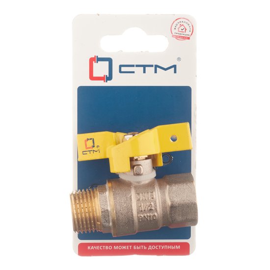 Кран шаровой газовый СТМ 1/2 ВР(г) х 1/2 НР(ш) бабочка