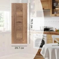 Фасад для кухонного шкафа Рошаль 29.7x76.5 см Delinia ID ЛДСП цвет темное дерево