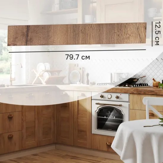 Фасад для кухонного ящика Рошаль 79.7x12.5 см Delinia ID ЛДСП цвет рошаль