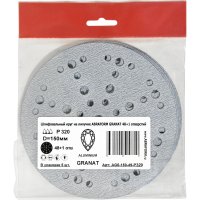 Шлифовальный круг ABRAFORM GRANAT