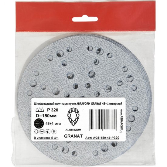 Шлифовальный круг ABRAFORM GRANAT