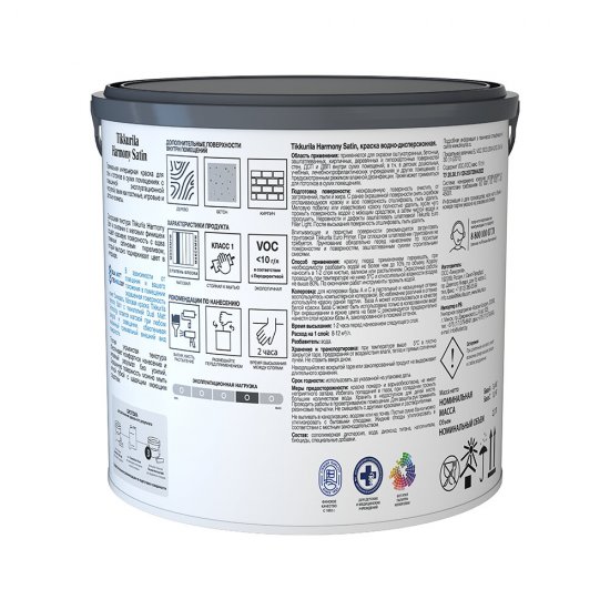 Краска моющаяся Tikkurila/Tikkivala Harmony Satin база С бесцветная 2,7 л