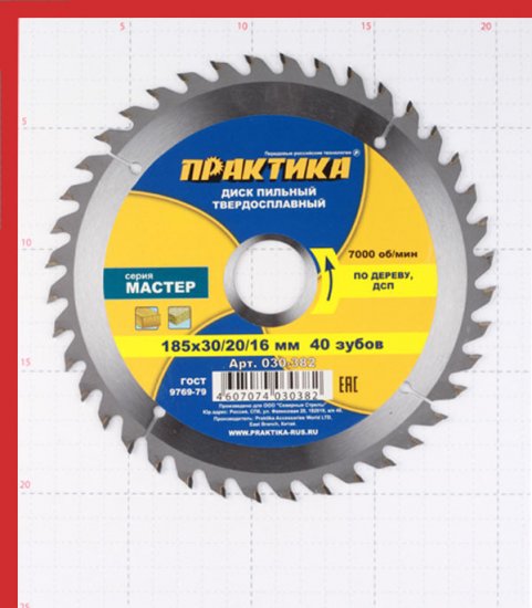 Диск пильный по дереву Практика 185х30/20/16х2,2 мм 40 зубьев (030-382)