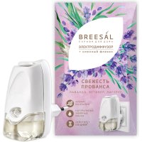 Электрический диффузор Breesal свежесть прованса