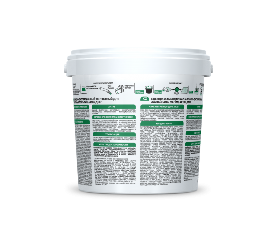 Клей контактный Axton для ПВХ плитки, линолеума и ковролина универсальный 1.1 кг