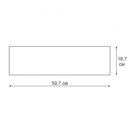 Фасад выдвижного ящика Верея 59.7x16,7 см DELINIA ID ЛДСП цвет Светлое дерево