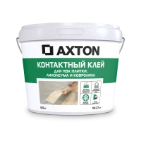 Клей контактный Axton для ПВХ плитки, линолеума и ковролина универсальный 6.5 кг