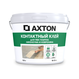 Клей контактный Axton для ПВХ плитки, линолеума и ковролина универсальный 6.5 кг
