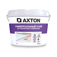Клей Axton универсальный для линолеума и ковролина 7 кг