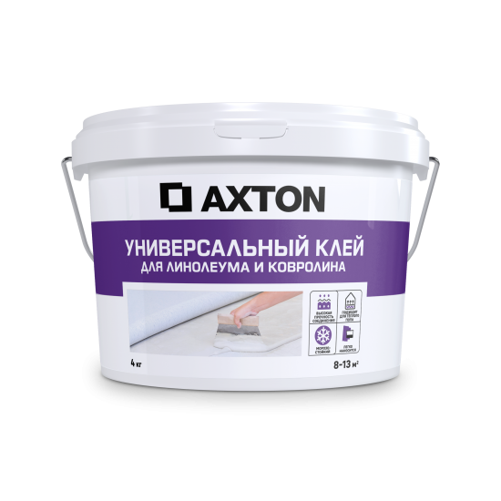 Клей Axton универсальный для линолеума и ковролина 4 кг
