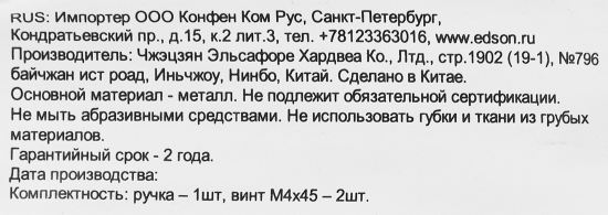 Мебельная ручка-скоба 6802 античная бронза 128 мм