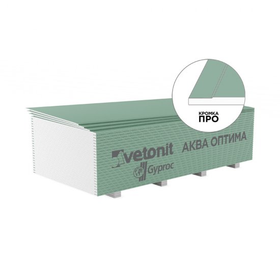 Гипсокартон Vetonit (Gyproc) Аква Оптима 2700х1200х12,5 мм влагостойкий
