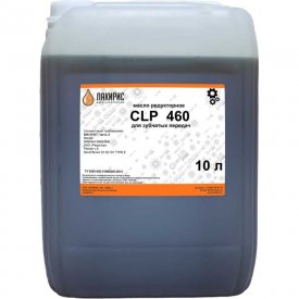 Редукторное масло Лакирис CLP 460 10 л