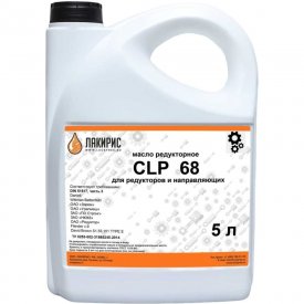 Редукторное масло Лакирис CLP 68 5 л