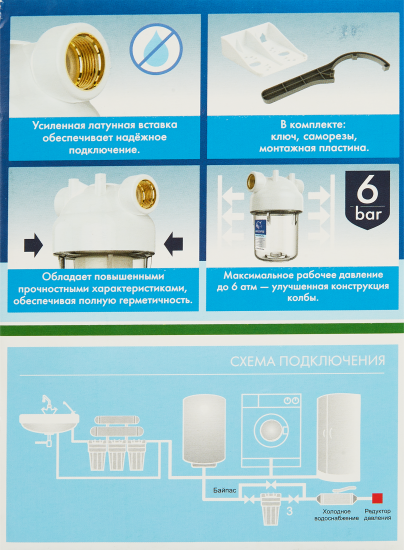 Магистральный фильтр для холодного водоснабжения (ХВС) Unicorn KSBP 12 LM SL5 1/2