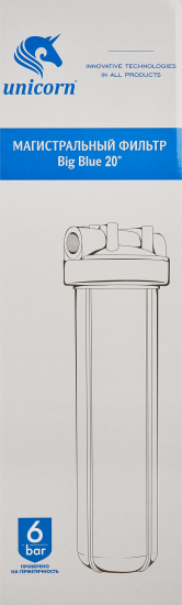 Магистральный фильтр для холодного водоснабжения (ХВС) Unicorn FHBB 20 LM ВВ20 1