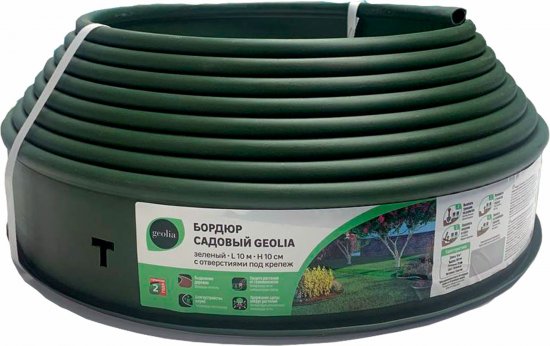 Бордюр садовый Geolia 1000 см цвет зеленый