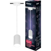 Трековый светодиодный светильник подвесной RITTER Artline