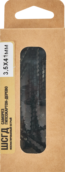 Саморезы по дереву и гипсокартону потайные острые фосфатированные 3.5x41 20 шт.