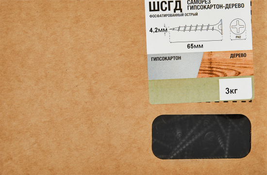 Саморезы по дереву и гипсокартону потайные острые фосфатированные 4.2x65 3 кг