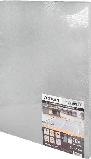 Подложка под напольное покрытие Atrium 1.5 мм 10 м
