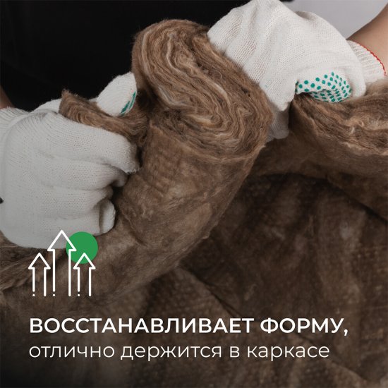 Утеплитель ТеплоKnauf Кровля/Стена/Пол Ролл 150х1220х5500 мм 6,71 кв.м