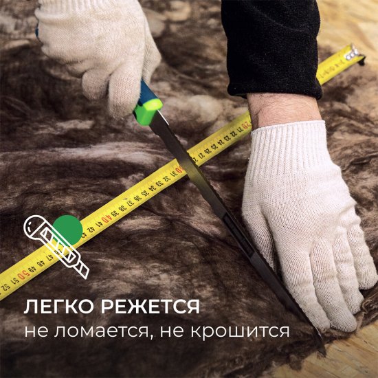 Утеплитель ТеплоKnauf Кровля/Стена/Пол Ролл 150х1220х5500 мм 6,71 кв.м