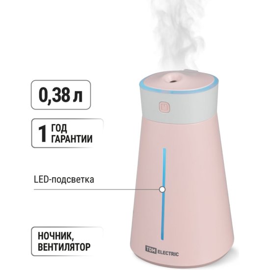 Портативный увлажнитель воздуха TDM ELECTRIC Ареал мини