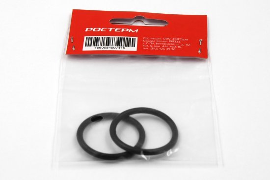 Кольцо под американку Ростерм 1