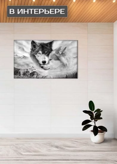 Картина на холсте Волчья верность 110x70 см