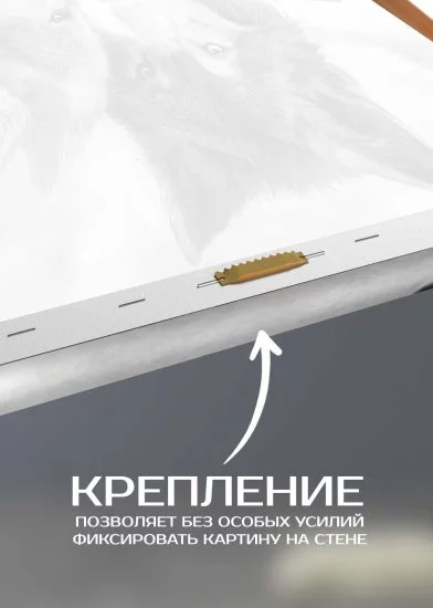 Картина на холсте Волчья верность 110x70 см