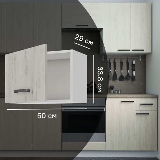 Кухонный шкаф навесной над вытяжкой Дейма светлая 50x33.8x29 см ЛДСП цвет светло-бежевый