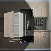 Кухонный шкаф навесной Дейма темная 50x67.6x29 см ЛДСП цвет коричневый