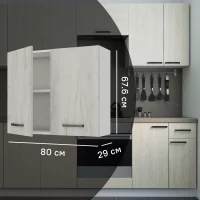 Кухонный шкаф навесной Дейма светлая 80x67.6x29 см ЛДСП цвет светло-бежевый