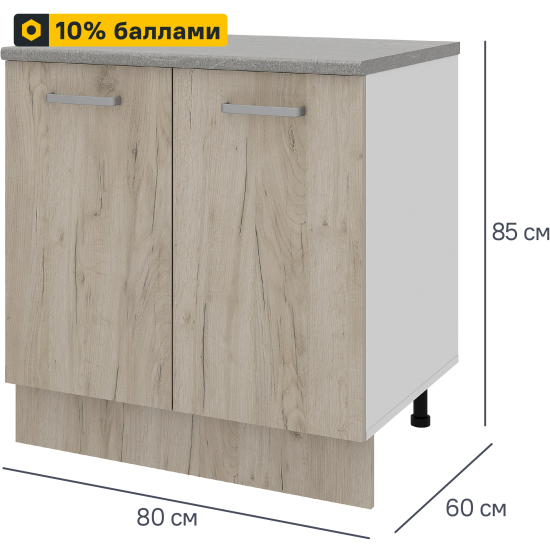 Кухонный шкаф напольный Дейма темная 80x85x60 см ЛДСП цвет коричневый