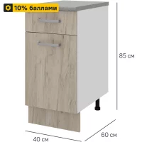 Кухонный шкаф напольный с ящиком Дейма темная 40x85x60 см ЛДСП цвет коричневый