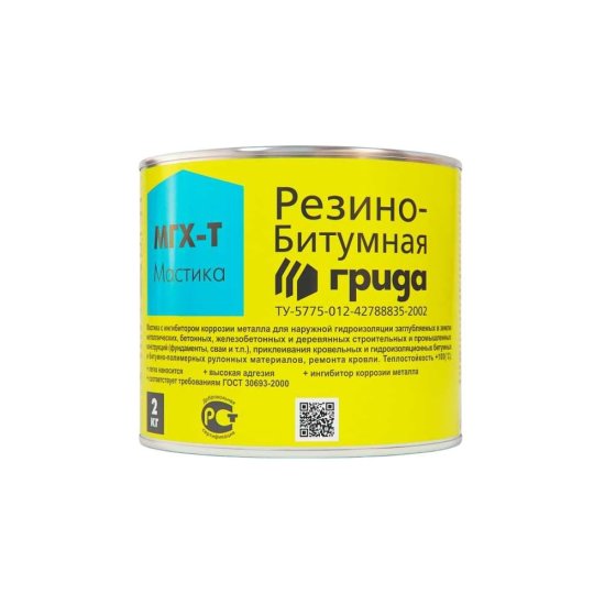 Резино-битумная мастика ГРИДА МГХ-Т