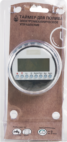 Таймер электрический програмируемый, шарнирный Boutte