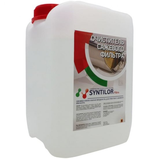 Очиститель сажевого фильтра Syntilor Filtro