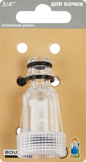 Фильтр пластиковый 3/4 ВР под быстросъём BOUTTE