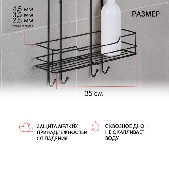 Полка для ванной ЧМЗ Лофт 513-003-01 прямая 3 полки 35x11x63.8 см цвет черный