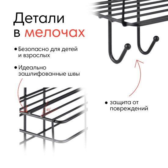 Полка для ванной ЧМЗ Лофт 513-001-01 прямая 35x11x15.8 см цвет черный
